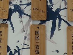 -锡笼记·无锡小笼(人民路店)