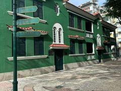 -妈阁铭记澳葡美食