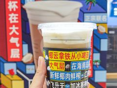-瑞幸咖啡(岳家嘴地铁站店)