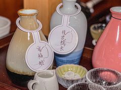 -檐下风铃酒馆