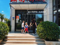 -黑明餐厅(白鹭洲店)