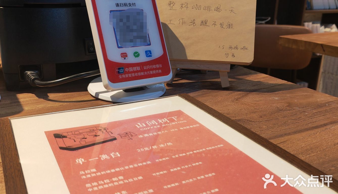 北京簋街新店｜文艺咖啡店上演手烘咖啡豆与音乐的醇美交响