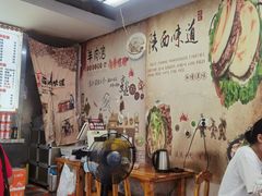 大堂-西安面馆(万达金街店)