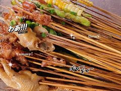 -廖哥泡椒兔(峨眉店)