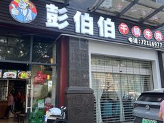 -白鹤梁水下博物馆