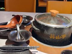 -芸山季·云南山珍菌火锅(人民广场来福士店)