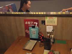 -赤坂亭·M9和牛烧肉·铁板烧(合肥万象城店)