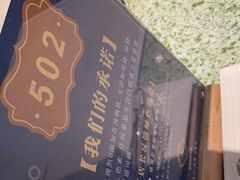 -爱丽格斯火锅(东岸国际店)
