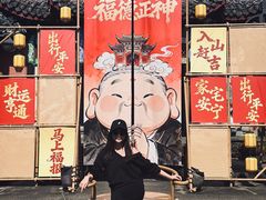 -丰都鬼城名山景区