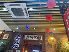 -老姑砂锅·烧烤天津菜(体北道店)
