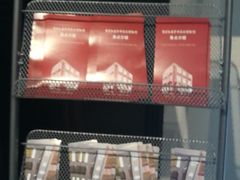 -新华日报营业部旧址