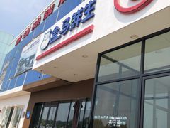 -盒马鲜生(顺义店)