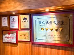 -松鹤楼·非遗·苏帮菜(融科店)