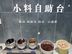 -草包包子铺1937(普利街店)