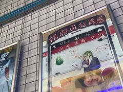 -移动谜城·大笨象密室逃脱(五棵松店)