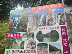 -志闽龙门漂流