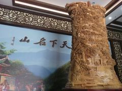 -丰都鬼城名山景区