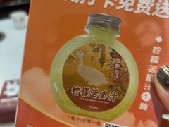 -围炉夜话·潮汕卤水火锅(榕江店)