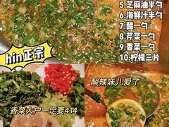 -海底捞火锅(翔龙天地广场店)
