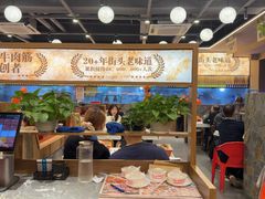 -三毛烧烤·南昌大排档(山姆店)