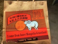 -大汗烧烤滩羊馆(清水河公园店)