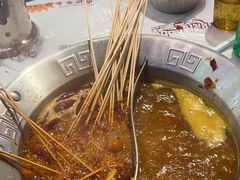 -大芊金重庆串串火锅(南京路店)