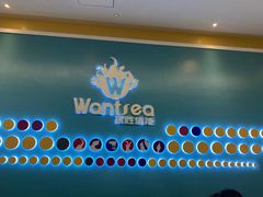 -玩胜青少儿体能(福田侨香中心)