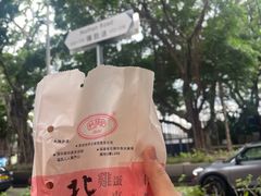 -利强记北角鸡蛋仔(弥敦道店 )