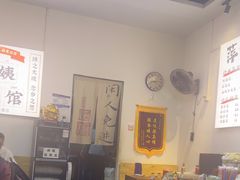 -萍姨抻面馆·鸡架冒菜(清湖店)