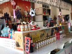 -一道浪居酒屋