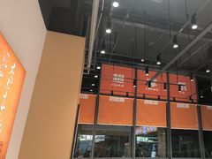 -超享乐剁椒面(元谷店)