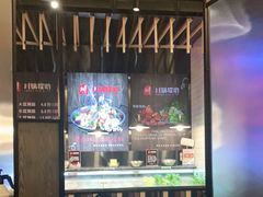 -川锅哎哟·麻辣香锅(国大城市广场店)