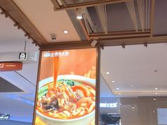 -小满手工粉(上海维璟广场店)
