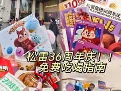 -松雷商业(南岗店)