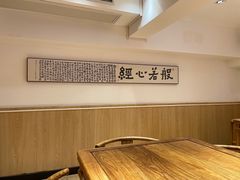 -素满香·素食自助餐厅(直营·大兴街店)
