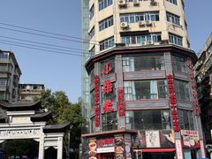 -小柴米·传统江西菜(万寿宫店)