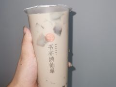 -书亦烧仙草(金港国际步行街店)