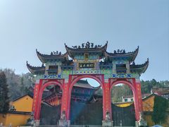 -九华山风景区