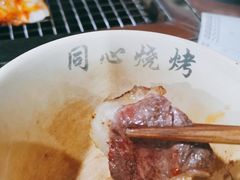 -同心烧烤(总店)