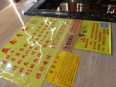 -清真·益鑫羊肉手抓馆(花园北街店)