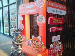 -重八牛府(花乡奥莱店)