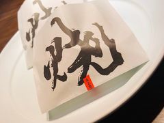 驴肉火烧-掌柜的店·河南菜(世茂店)