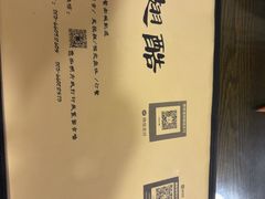 -西单翅酷(西单店)