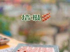-唯成•韩国炭火烤肉 유성고기