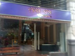 -莲泰式·中式·沐足·精油SPA采耳(天河店)