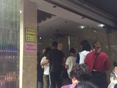 等位区-杨招娣糕点(装驾桥巷店)