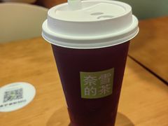 -奈雪的茶(广州白云区聚龙慧谷店)