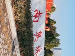 -济南奥林匹克体育中心体育场
