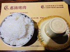 餐具摆设-名扬烤肉(起源店)