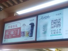 -茶话弄(北京凯德MALL大峡谷店)
